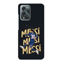 Чохли для ZTE Blade V40 Pro (Leo чемпіон) (AlphaPrint) (Messi ПСЖ)