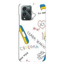 Чохли (Доброго вечора, ми за України) для ЗТЕ Блейд В40 Про (AlphaPrint) (Стикер)