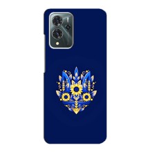 Чохли для ZTE Blade V40 Pro Укр. Символіка (AlphaPrint) (Квітковий Герб)