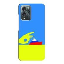 Чехол с принтом (Русский корабль...) для ЗТЕ Блейд В40 Про (AlphaPrint) – Щелбан кораблю