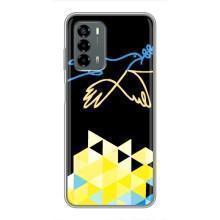 Чехол на Blade V40 Vita Украинский дизайн (Мир для Украины)