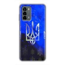 Чехол Укр Символика для Blade V40 Vita – Герб