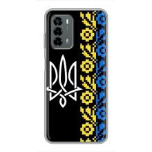 Силіконовый Чохол на Blade V40 Vita (Герб и вишиванка)