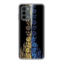 Силіконовый Чохол на Blade V40 Vita (Патріотична вишиванка)