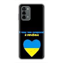 Силіконовий Чохол  на Blade V40 Vita (Я-Україна) – Я Українка