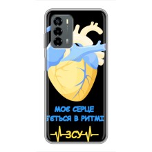ЗСУ Чохли (TPU) для Blade V40 Vita (Ритм ЗСУ)