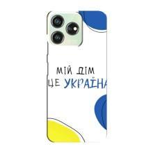Чохли для ZTE Blade V50 Design  (Home - Україна) – Мій Дім