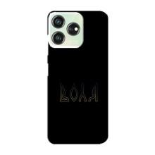 Чохли для ZTE Blade V50 Design  (Home - Україна) – Воля