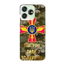 Чехлы на военную тематику для ZTE Blade V50 Design – ВС ЗСУ