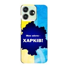 Чехлы силиконовые (Город Харьков) на ЗТЕ Блейд В50 Денсинг – Мой город Харьков