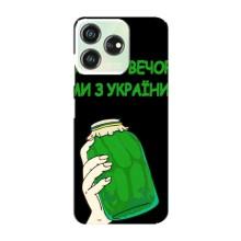Чохол на ZTE Blade V50 Design (Український дизайн) (Банка, Доброго вечора)