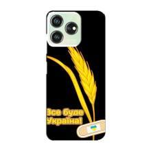 Чохол на ZTE Blade V50 Design (Український дизайн) (Все буде Україна)