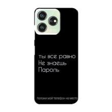 Чехол с прикольным текстом на ZTE Blade V50 Design – Положи мой телефон