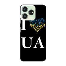 Силіконовий Чохол  на ZTE Blade V50 Design (Я-Україна) – I Love UA