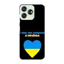 Силіконовий Чохол  на ZTE Blade V50 Design (Я-Україна) – Я Українка