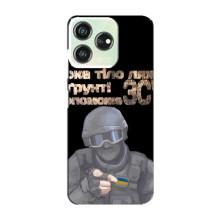 ЗСУ Чохли (TPU) для ZTE Blade V50 Design – Допоможе ЗСУ