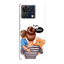 Чехлы для МАМЫ на ZTE Blade V50 Vita – Мама и сын