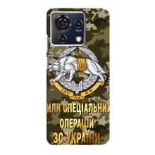 Чохли на військову тематику для ZTE Blade V50 Vita – ССО ЗСУ