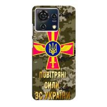 Чохли на військову тематику для ZTE Blade V50 Vita – ПС ЗСУ