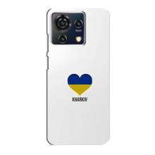 Чехлы силиконовые (Город Харьков) на ЗТЕ Блейд В50 Вита – Kharkiv