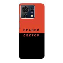 Чохли УПА (Червоно-Чорний) на ZTE Blade V50 Vita – Правий Сектор