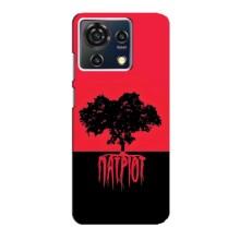 Чохли УПА (Червоно-Чорний) на ZTE Blade V50 Vita – УПА Патріот