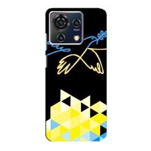 Чехол на ZTE Blade V50 Vita Украинский дизайн (Мир для Украины)