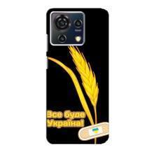 Чехол на ZTE Blade V50 Vita Украинский дизайн (Все будет Украина)