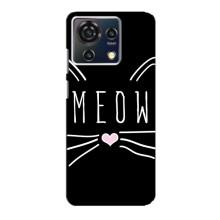 Бампер с изображением Котиков для ЗТЕ Блейд В50 Вита – КОТИК MEOW