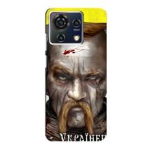 Чехол с картинкой (Патриотический КОЗАК) на ZTE Blade V50 Vita – Одноглазый Козак