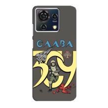 Чехлы с принтом (Воины ЗСУ) для  ZTE Blade V50 Vita (Слава ЗСУ)