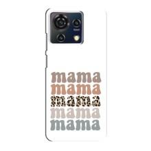Чохли для мами на ZTE Blade V50 Vita (Мама колаж)