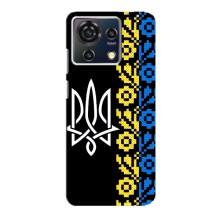 Силиконовый Чехол на ZTE Blade V50 Vita – Герб и вышыванка