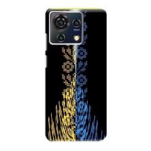 Силиконовый Чехол на ZTE Blade V50 Vita – Патриотическая вышиванка