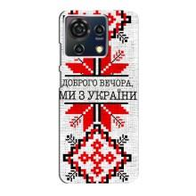 Силиконовый Чехол на ZTE Blade V50 Vita – Вышиванка Доброго вечера