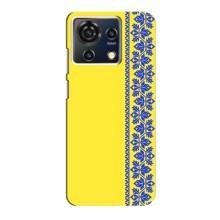 Силиконовый Чехол на ZTE Blade V50 Vita – Вышиванка на желтом