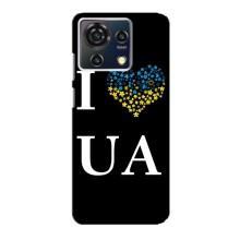 Силиконовый Чехол на ZTE Blade V50 Vita (Я-Украина) – I Love UA