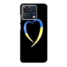 Силиконовый Чехол на ZTE Blade V50 Vita (Я-Украина) – Украинское сердце