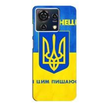 Силиконовый Чехол на ZTE Blade V50 Vita (Я-Украина) – Я Украинец