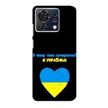 Силиконовый Чехол на ZTE Blade V50 Vita (Я-Украина) – Я Украинка