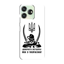 Чехлы Доброго вечора, ми за України для ЗТЕ Блейд В50 (AlphaPrint) (Доброго вечора)