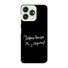 Чехлы Доброго вечора, ми за України для ЗТЕ Блейд В50 (AlphaPrint) (Ми с Украины)
