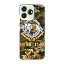 Чехлы на военную тематику для ZTE Blade V50 – ССО ЗСУ