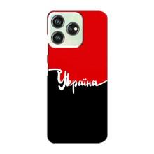 Чехлы УПА (Красно-Чёрный) на ZTE Blade V50 – Украина УПА