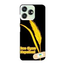 Чехол на ZTE Blade V50 Украинский дизайн (Все будет Украина)