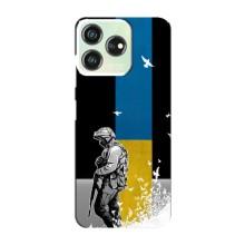 Патриотический Чехол для ZTE Blade V50 – ЗСУ