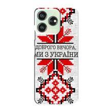 Силіконовый Чохол на ZTE Blade V50 (Вишиванка Доброго вечора)
