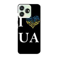 Силиконовый Чехол на ZTE Blade V50 (Я-Украина) – I Love UA