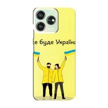 Силиконовый Чехол на ZTE Blade V50 (Я-Украина) – Все будет