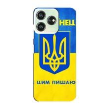 Силиконовый Чехол на ZTE Blade V50 (Я-Украина) – Я Украинец